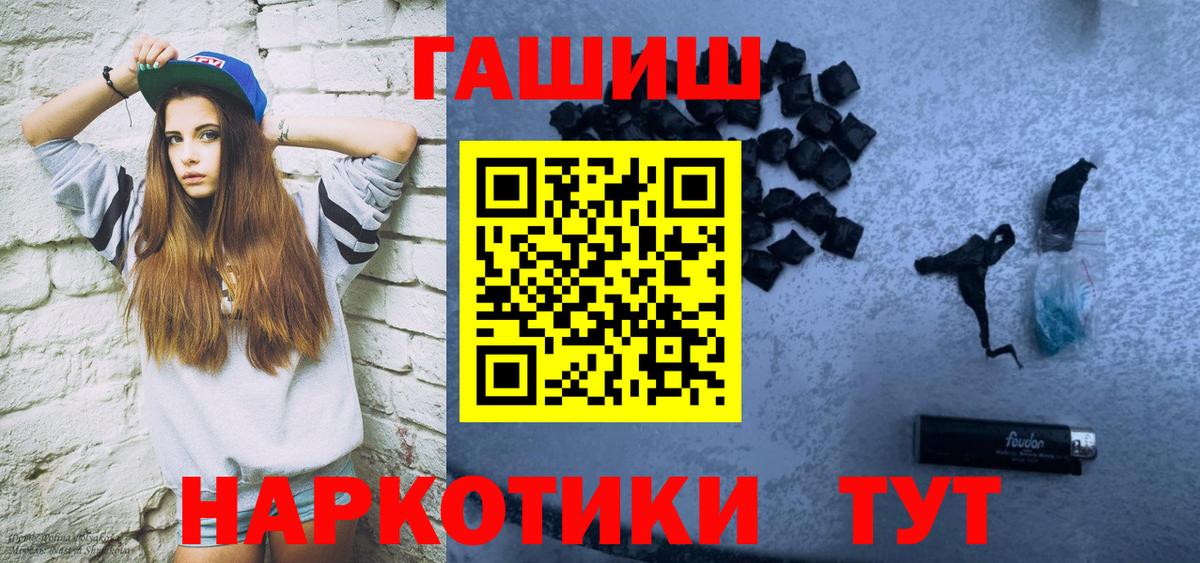 Гашиш  Вход с VPN  Мелеуз  ГАШИШ индика сатива 