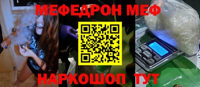 прущая мука Ирбит