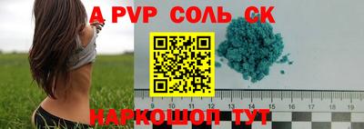 прущая мука Ирбит