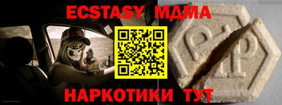 мдпв Ипатово