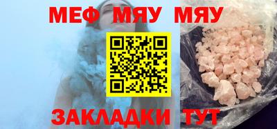 прущая мука Ирбит