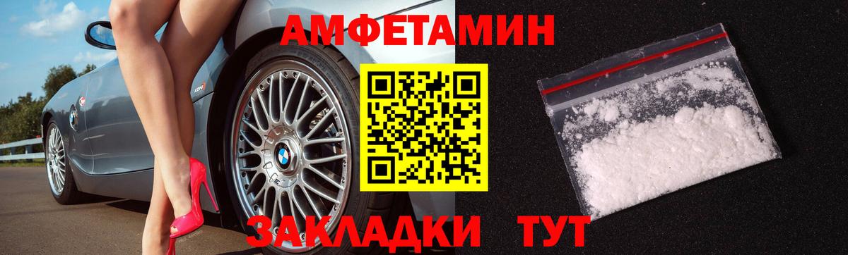 Мелеуз  Метамфетамин Декстрометамфетамин 99.9%  Вход с VPN 