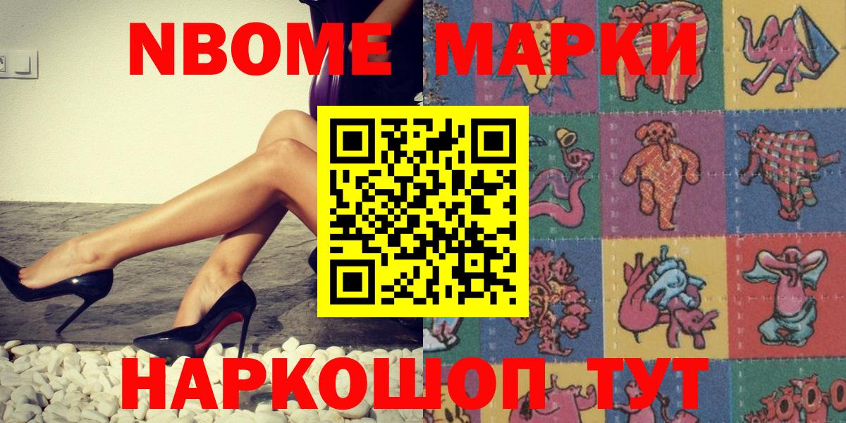 Мелеуз  Наркотические марки 1,5мг  Наркотические марки 1,5мг  Вход с VPN 
