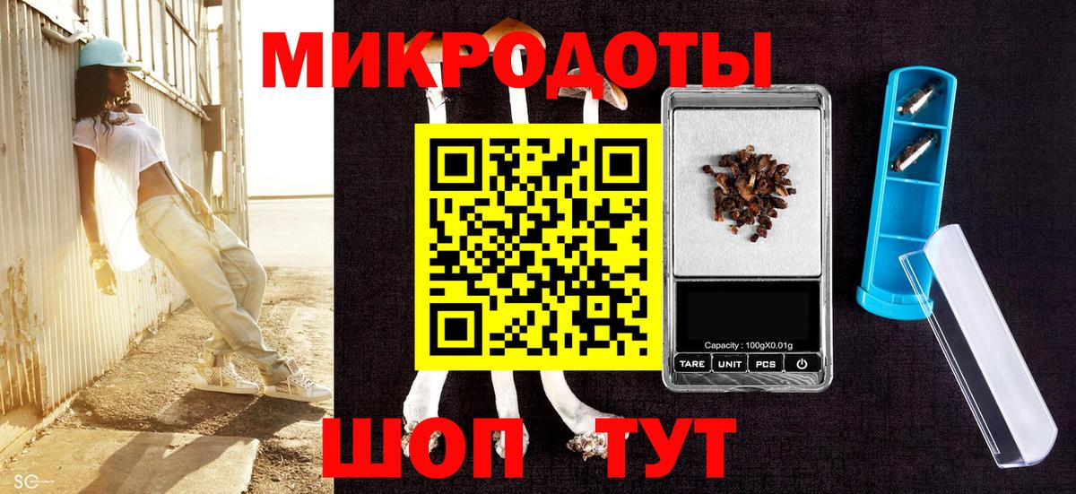 Галлюциногенные грибы ЛСД Мелеуз