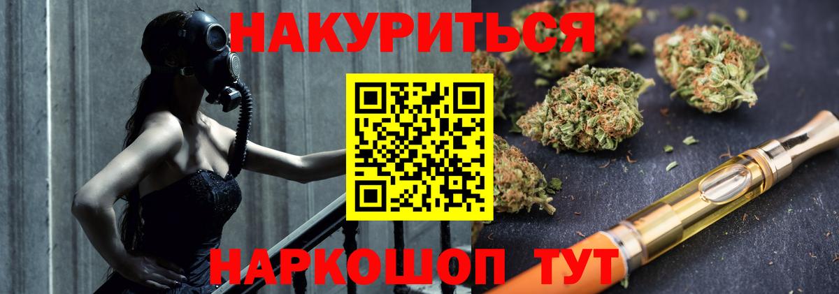 Шишки марихуана гибрид  Конопля Bruce Banner  Вход с VPN  Мелеуз 